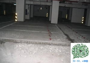 广元青岛地下室堵漏