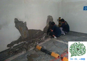 广元地下室堵漏